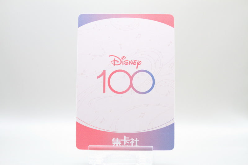 D100-SSR18 - Hyacinth Hippo