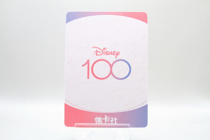 D100-SSR18 - Hyacinth Hippo