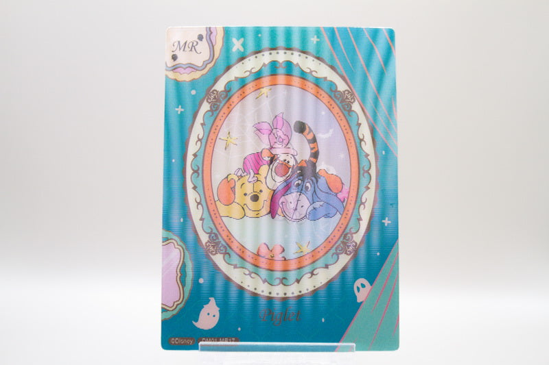 DM01-MR17 - Piglet