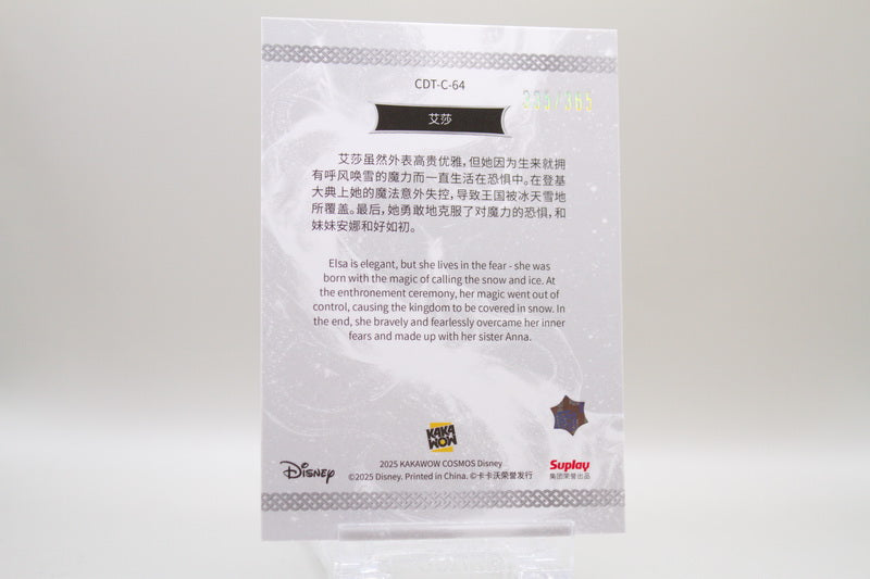 CDT-C-64 - Elsa /365