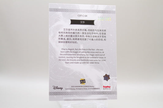 CDT-C-64 - Elsa /365