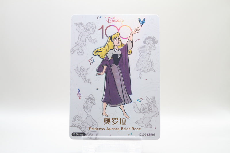 D100-SSR03 - Princess Aurora Briar Rose