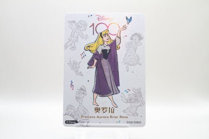 D100-SSR03 - Princess Aurora Briar Rose