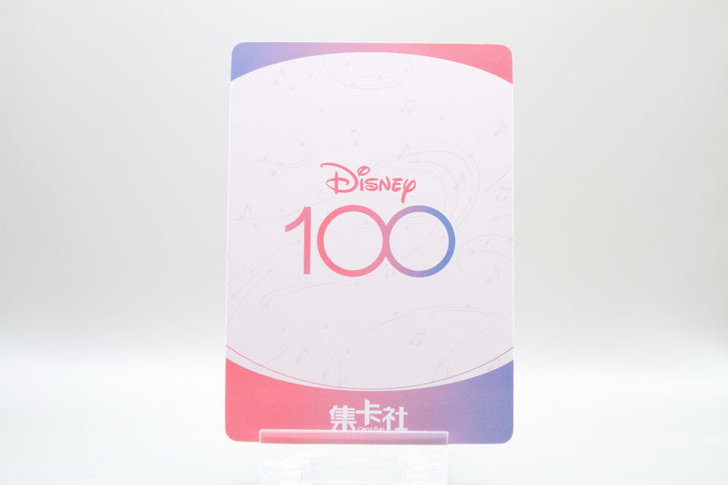 D100-SSR03 - Princess Aurora Briar Rose