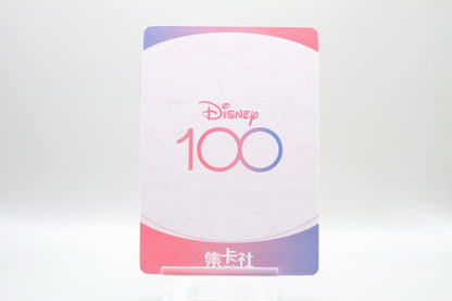 D100-SSR03 - Princess Aurora Briar Rose