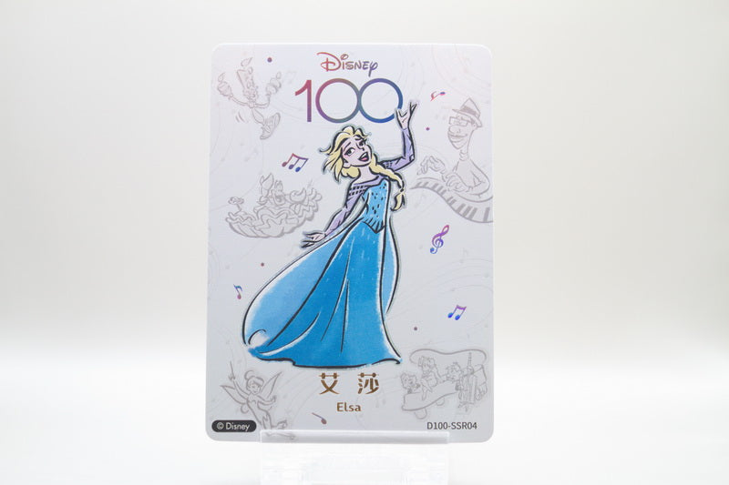 D100-SSR04 - Elsa