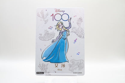 D100-SSR04 - Elsa