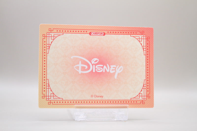 DSF01-SR30 - The Aristocats