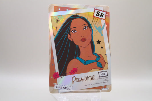 DSP-SR20 - Pocahontas