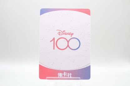 D100-SSR04 - Elsa