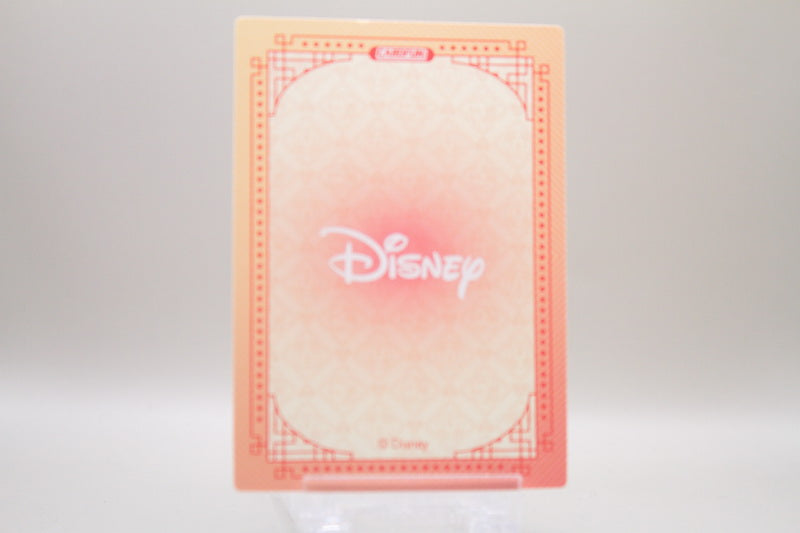 DSF01-SR29 - The Aristocats