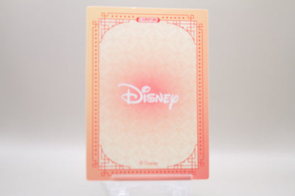 DSF01-SR29 - The Aristocats