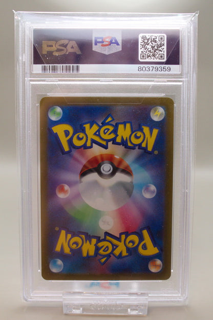 PSA 9 - Swablu 202/172
