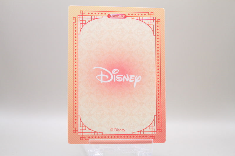 DSF01-SR28 - The Aristocats