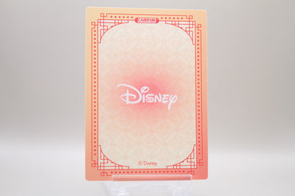 DSF01-SR28 - The Aristocats