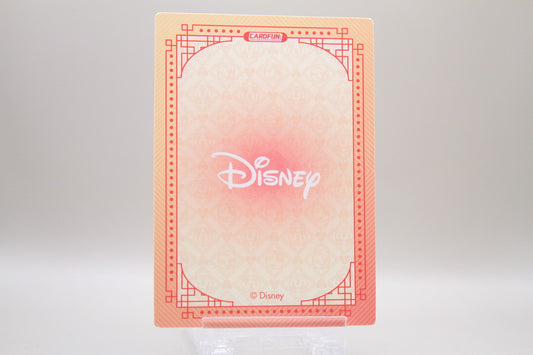 DSF01-SR28 - The Aristocats