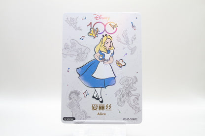 D100-SSR02 - Alice