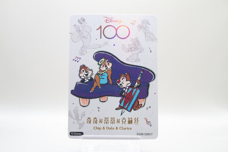 D100-SSR17 - Chip & Dale & Clarice