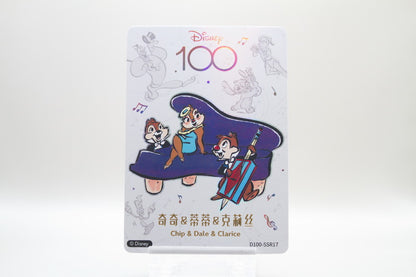 D100-SSR17 - Chip & Dale & Clarice