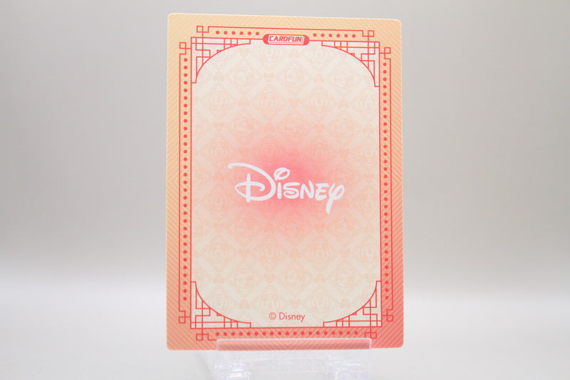 DSF01-SR22 - Lady and the Tramp