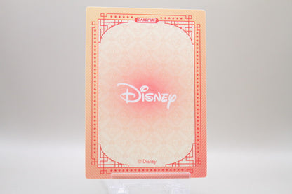 DSF01-SR22 - Lady and the Tramp