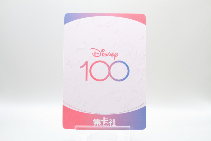 D100-SSR17 - Chip & Dale & Clarice