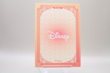 DSF01-SR26 - Lady and the Tramp