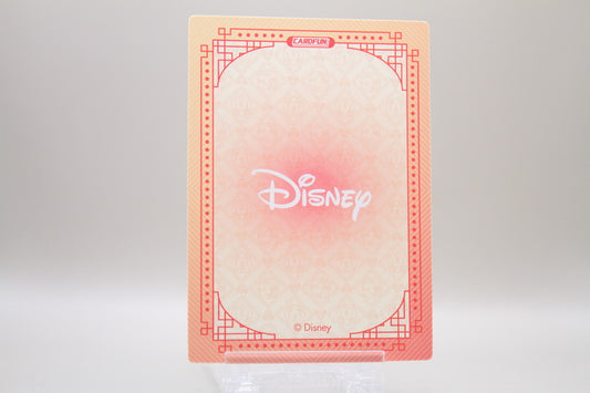 DSF01-SR26 - Lady and the Tramp