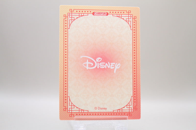 DSF01-SR25 - Lady and the Tramp