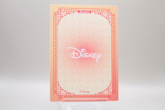 DSF01-SR25 - Lady and the Tramp