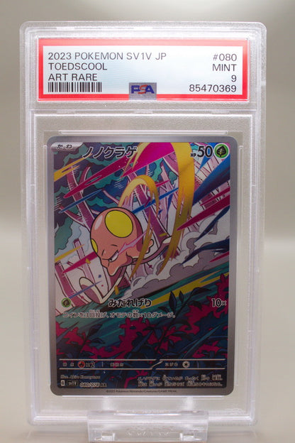 PSA 9 - Toedscool 080/078