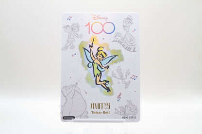 D100-SSR10 - Tinker Bell