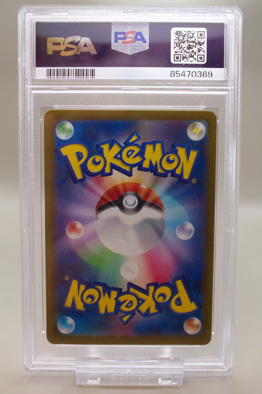 PSA 9 - Toedscool 080/078