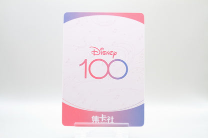D100-SSR10 - Tinker Bell