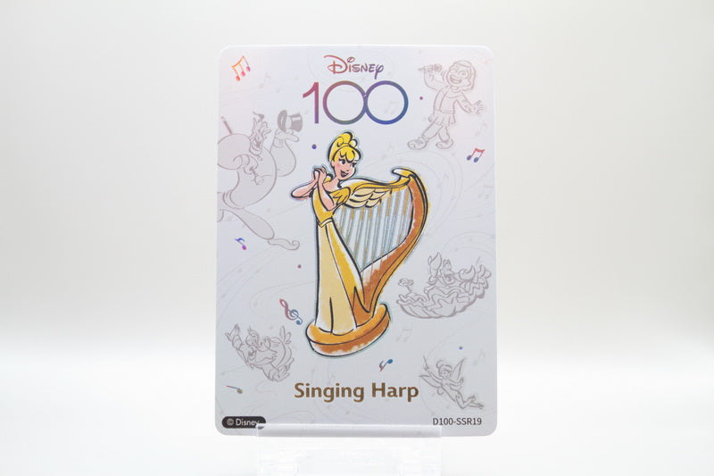 D100-SSR19 - Singing Harp