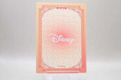 DSF01-SR24 - Lady and the Tramp