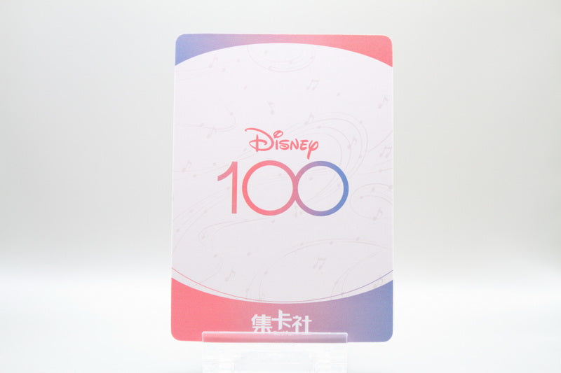 D100-SSR19 - Singing Harp