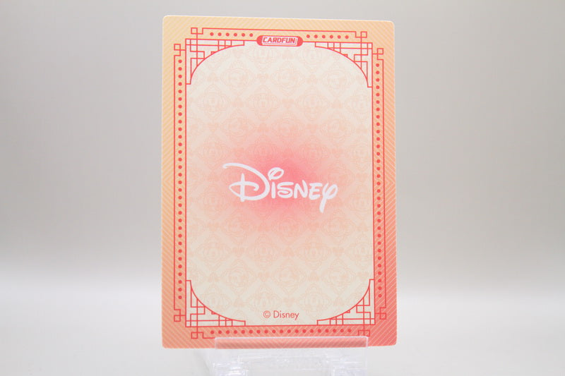 DSF01-SR27 - Lady and the Tramp