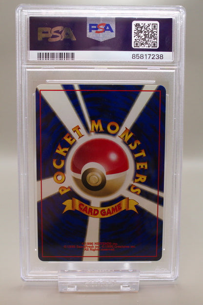 PSA 9 - Erikas Dragonair 148