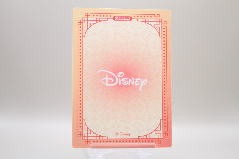 DSF01-SR23 - Lady and the Tramp