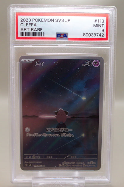PSA 9 - Cleffa 113/108