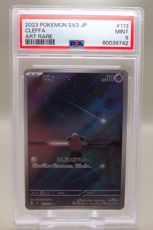 PSA 9 - Cleffa 113/108