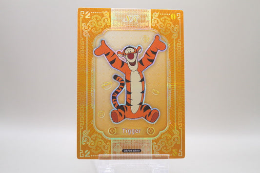 DSF01-SR19 - Tigger