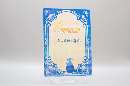 QM-HZR-008 - Korenai no buta / Porco Rosso