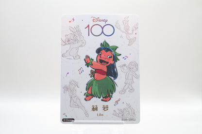 D100-SSR12 - Lilo