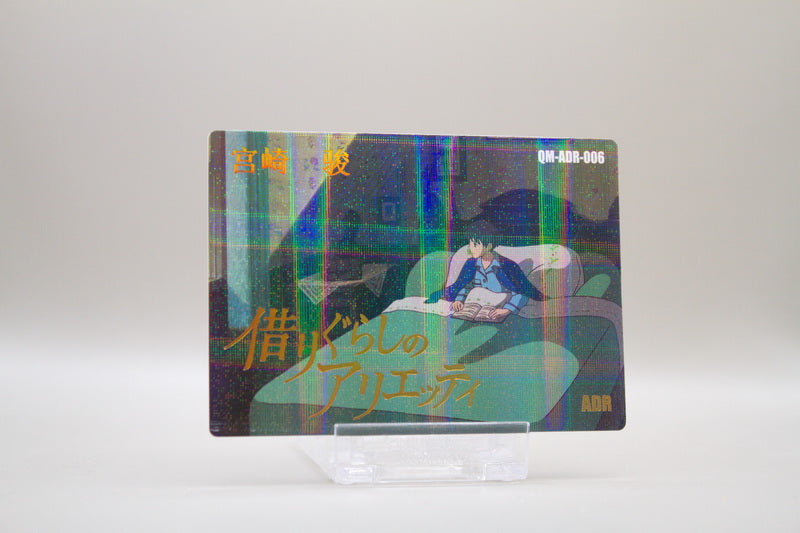 QM-ADR-006 - Arrietty – Die wundersame Welt der Borger