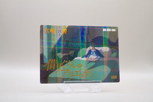 QM-ADR-006 - Arrietty – Die wundersame Welt der Borger