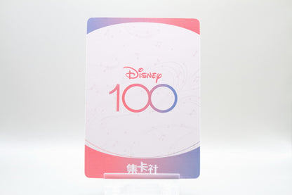 D100-SSR12 - Lilo