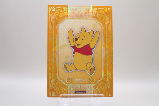 DSF01-SR16 - Pooh