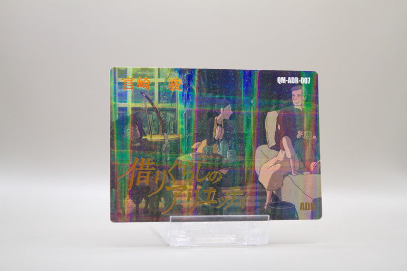 QM-ADR-007 - Arrietty – Die wundersame Welt der Borger